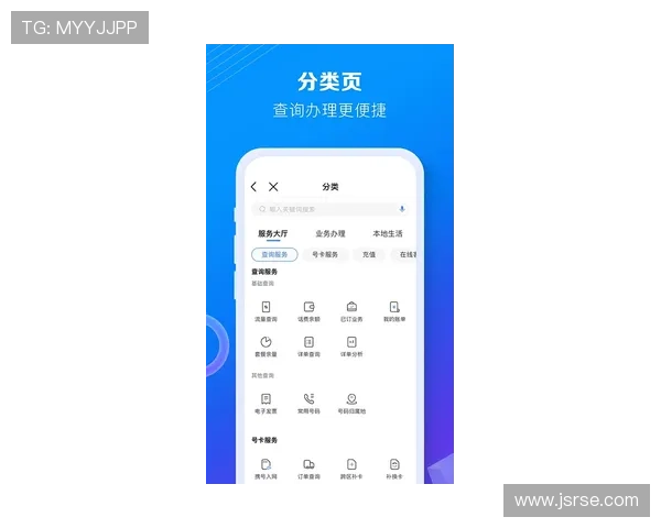 凯发首页地址如何实现多种话费充值方式，满足不同用户的需求和偏好